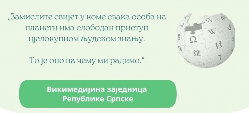 Датотека:Home-pocetna1.jpg