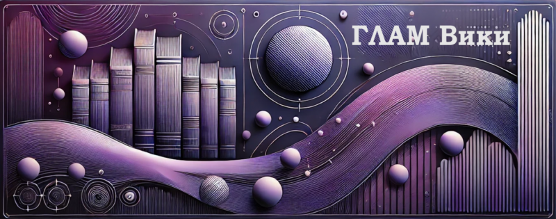 Датотека:Baner seminara.png