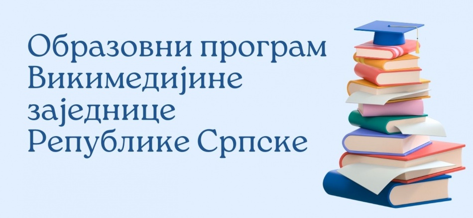 Obrazovni.jpg